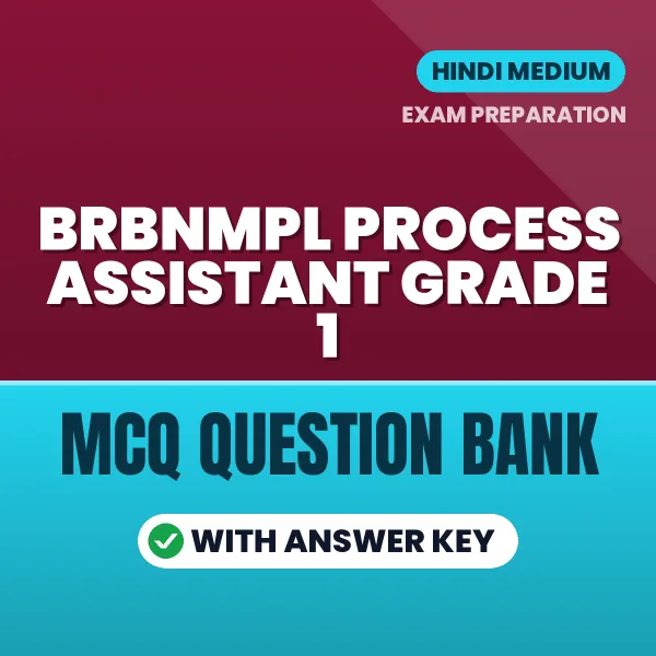 BRBNMPL Process Assistant Grade 1 Exam Objective Question Bank (Hindi): MCQs with Answer Key Based on the Latest Syllabus