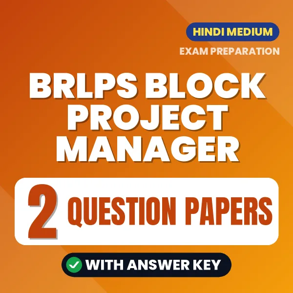 Download 2 BRLPS Block Project Manager Question Papers PDF (Hindi) Based on the Latest Exam Pattern