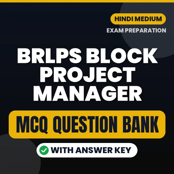 BRLPS Block Project Manager Exam Objective Question Bank (Hindi): MCQs with Answer Key Based on the Latest Syllabus