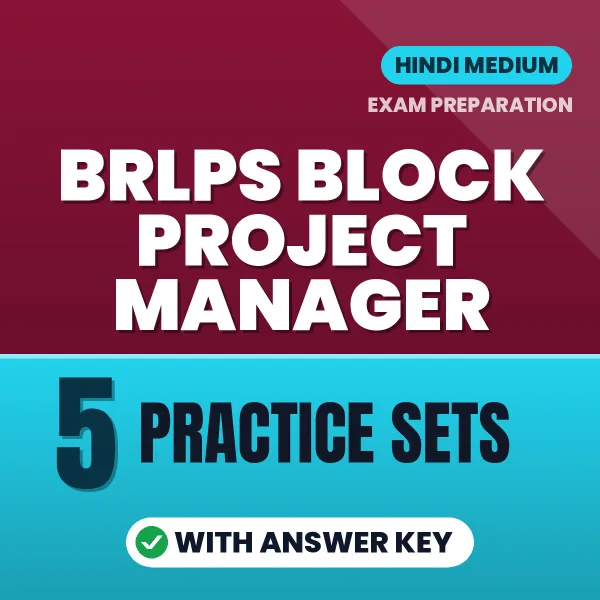 Download 5 BRLPS Block Project Manager Practice Sets PDF (Hindi) Based on the Latest Exam Pattern