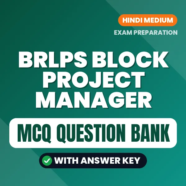 Best MCQ eBook for BRLPS Block Project Manager Exam in Hindi | Selected Questions with Answer Key