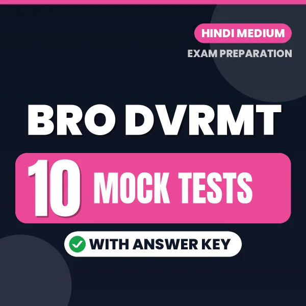 Latest Pattern BRO DVRMT Mock Test eBook in Hindi – 10 Mock Tests with Answer Key for Self-Assessment