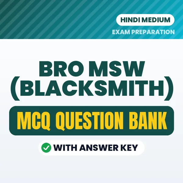 Prepare for BRO MSW (Blacksmith) Exam with Multiple Choice Questions & Answers PDF in Hindi