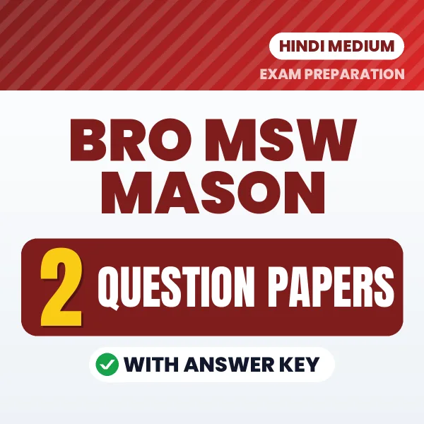 BRO MSW Mason Exam Question Paper Series (Hindi): 2 Exam-Like Question Papers with Answers