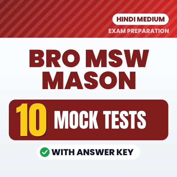 BRO MSW Mason Exam Mock Test Series (Hindi): 10 Exam-Like Mock Tests with Answers