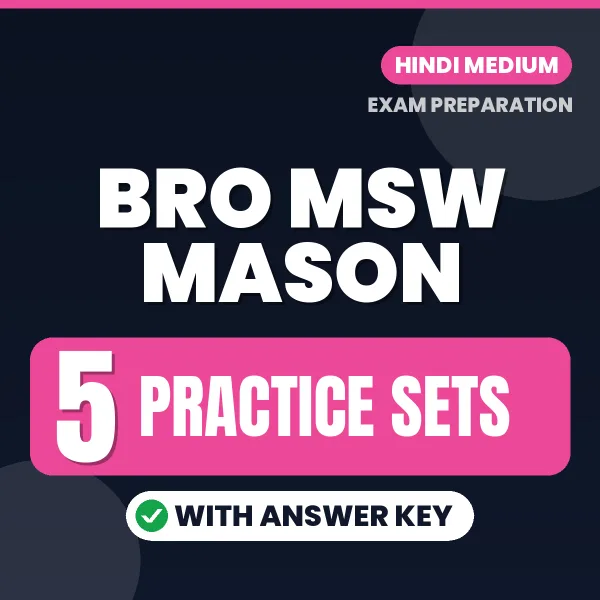 BRO MSW Mason Exam Practice Set Series (Hindi): 5 Exam-Like Practice Sets with Answers