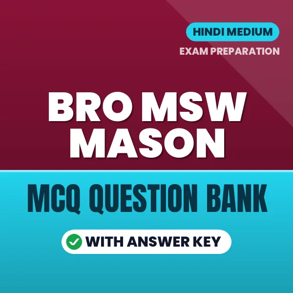 Crack BRO MSW Mason Exam with This MCQ Practice Book PDF in Hindi – Instant Download