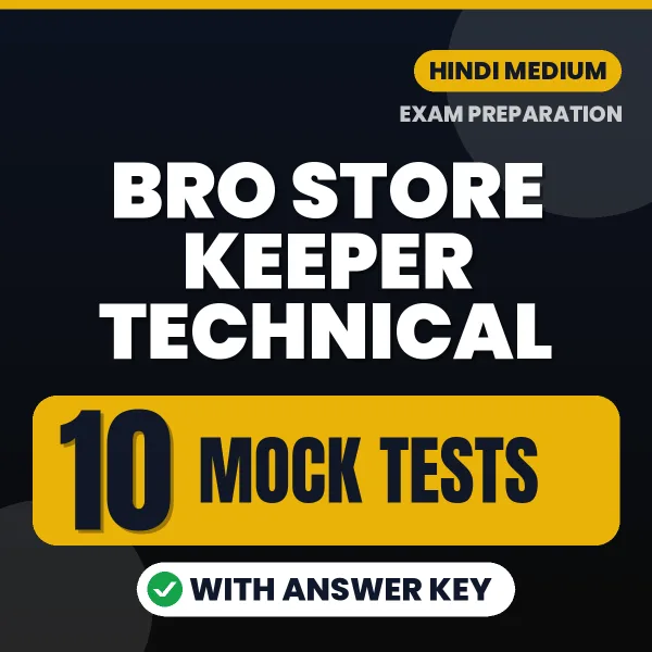 Download 10 BRO Store Keeper Technical Mock Tests PDF (Hindi) Based on the Latest Exam Pattern