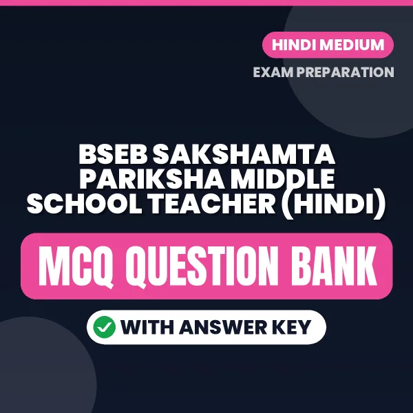Best MCQ eBook for BSEB Sakshamta Pariksha Middle School Teacher (Hindi) Exam in Hindi | Selected Questions with Answer Key