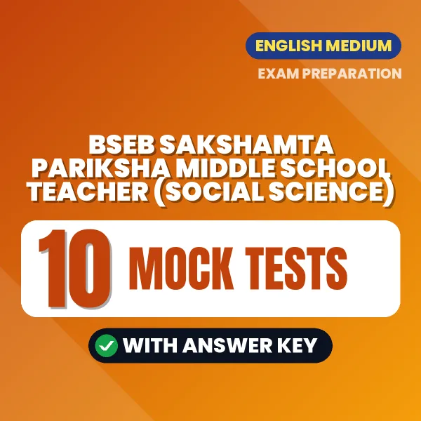 BSEB Sakshamta Pariksha Middle School Teacher (Social Science) Mock Test PDF in English – 10 Full-Length Mock Tests with Answer Key