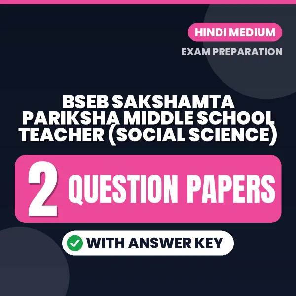 Download 2 BSEB Sakshamta Pariksha Middle School Teacher (Social Science) Question Papers PDF (Hindi) Based on the Latest Exam Pattern