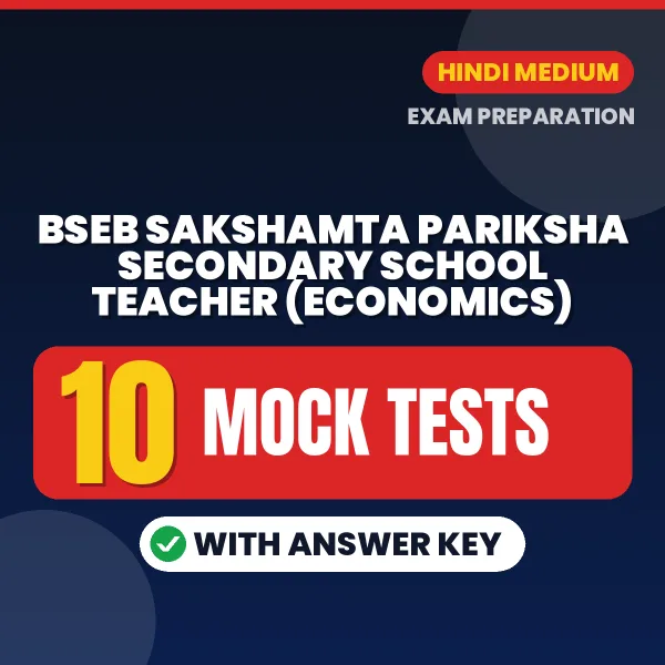 BSEB Sakshamta Pariksha Secondary School Teacher (Economics) Mock Test PDF in Hindi – 10 Full-Length Mock Tests with Answer Key