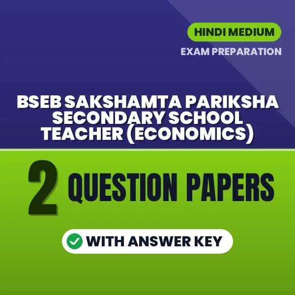 Download 2 BSEB Sakshamta Pariksha Secondary School Teacher (Economics) Question Papers PDF (Hindi) Based on the Latest Exam Pattern