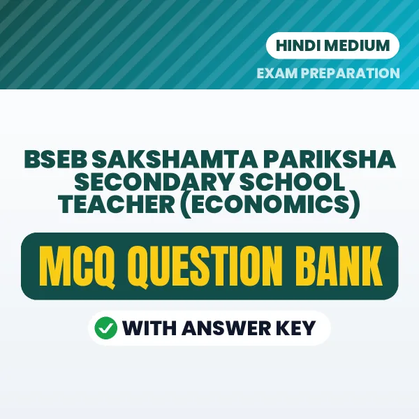 Best MCQ eBook for BSEB Sakshamta Pariksha Secondary School Teacher (Economics) Exam in Hindi | Selected Questions with Answer Key
