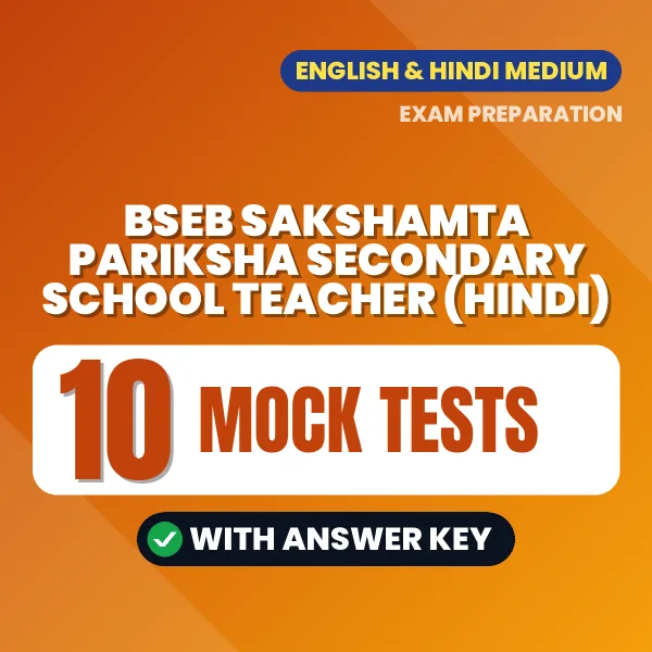 BSEB Sakshamta Pariksha Secondary School Teacher (Hindi) Mock Test PDF in English – 10 Full-Length Mock Tests with Answer Key