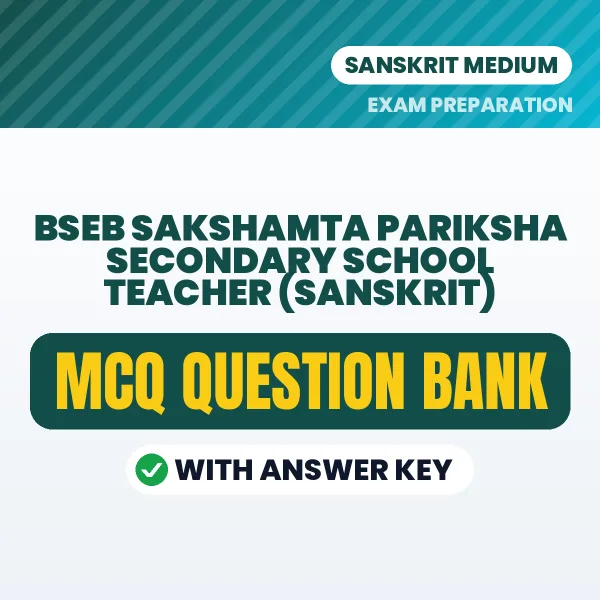 Best MCQ eBook for BSEB Sakshamta Pariksha Secondary School Teacher (Sanskrit) Exam in Hindi | Selected Questions with Answer Key