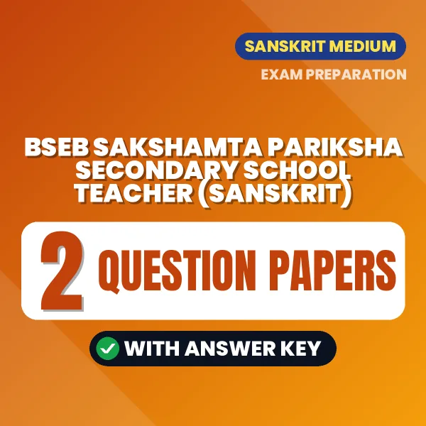 Practice for BSEB Sakshamta Pariksha Secondary School Teacher (Sanskrit) Exam at Home – 2 Question Papers PDF in Hindi with Answers