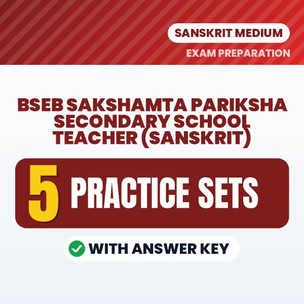Practice for BSEB Sakshamta Pariksha Secondary School Teacher (Sanskrit) Exam at Home – 5 Practice Sets PDF in Hindi with Answers