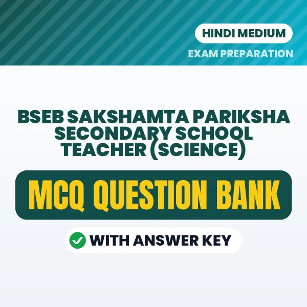 Best MCQ eBook for BSEB Sakshamta Pariksha Secondary School Teacher (Science) Exam in Hindi | Selected Questions with Answer Key