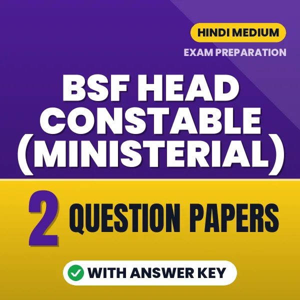Test Your BSF Head Constable (Ministerial) Exam Preparation – 2 Question Papers with Answer Key in PDF Format (Hindi)