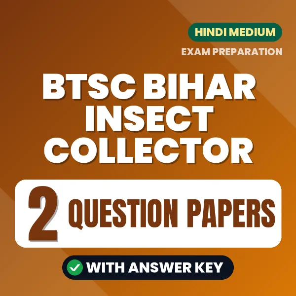 Practice for BTSC Bihar Insect Collector Exam at Home – 2 Question Papers PDF in Hindi with Answers