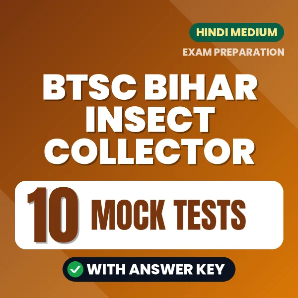 Practice for BTSC Bihar Insect Collector Exam at Home – 10 Mock Tests PDF in Hindi with Answers