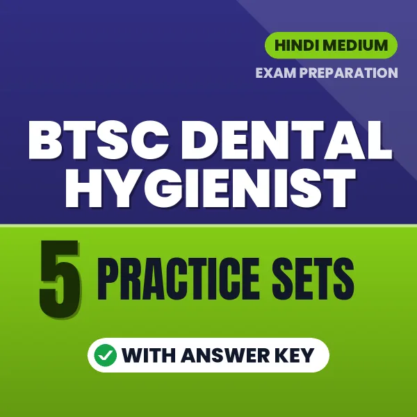 BTSC Dental Hygienist Practice Set PDF in Hindi – 5 Full-Length Practice Sets with Answer Key