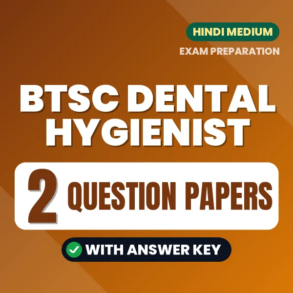 BTSC Dental Hygienist Question Paper PDF in Hindi – 2 Full-Length Question Papers with Answer Key