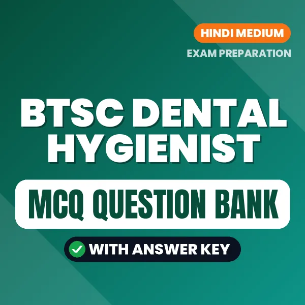 Download BTSC Dental Hygienist Exam MCQ PDF in Hindi – Important Objective Questions with Answers