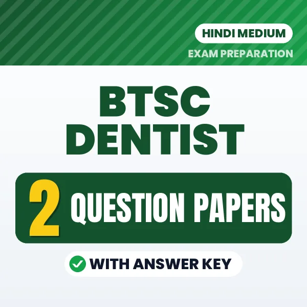 BTSC Dentist Exam Question Paper Series (Hindi): 2 Exam-Like Question Papers with Answers