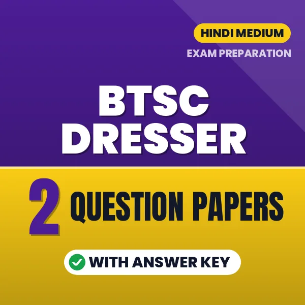 Practice for BTSC Dresser Exam at Home – 2 Question Papers PDF in Hindi with Answers