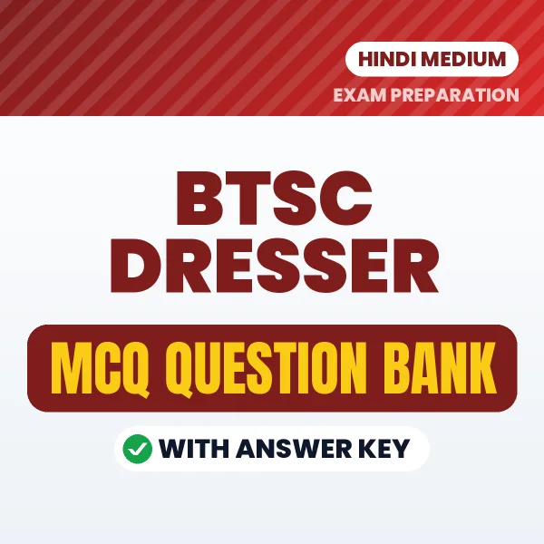 Prepare for BTSC Dresser Exam with Multiple Choice Questions & Answers PDF in Hindi