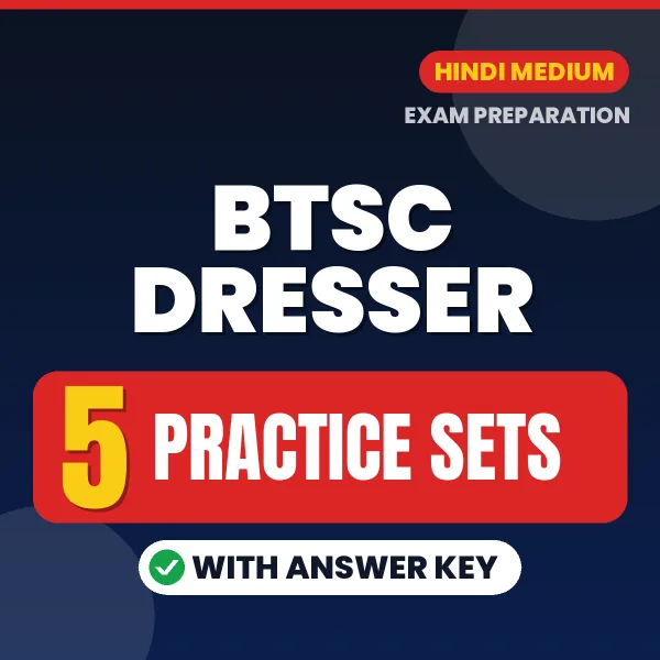 Practice for BTSC Dresser Exam at Home – 5 Practice Sets PDF in Hindi with Answers