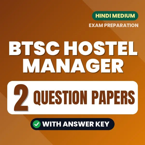 Practice for BTSC Hostel Manager Exam at Home – 2 Question Papers PDF in Hindi with Answers