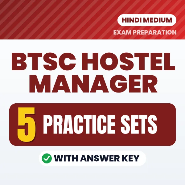 Practice for BTSC Hostel Manager Exam at Home – 5 Practice Sets PDF in Hindi with Answers
