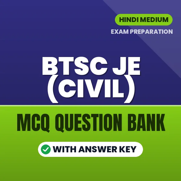 Download BTSC JE (Civil) Exam MCQ PDF in Hindi – Important Objective Questions with Answers