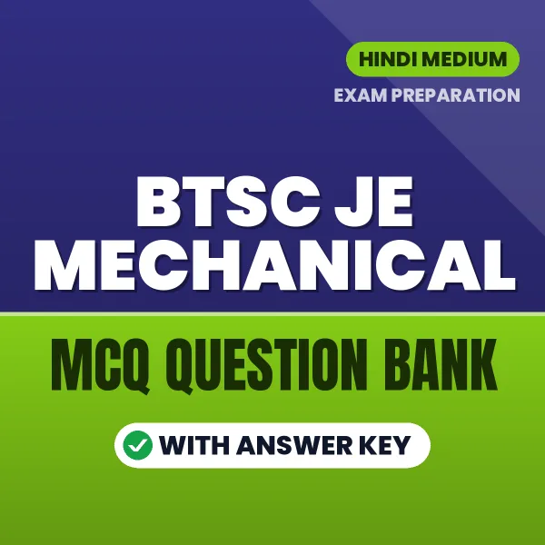 Prepare for BTSC JE Mechanical Exam with Multiple Choice Questions & Answers PDF in Hindi