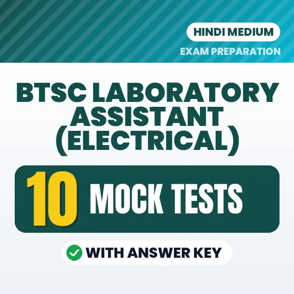 Practice for BTSC Laboratory Assistant (Electrical) Exam at Home – 10 Mock Tests PDF in Hindi with Answers