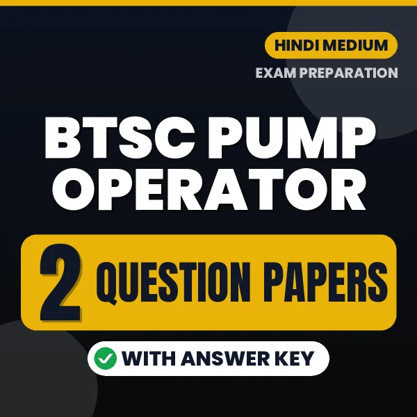 Latest Pattern BTSC Pump Operator Question Paper eBook in Hindi – 2 Question Papers with Answer Key for Self-Assessment