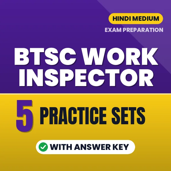 Latest Pattern BTSC Work Inspector Practice Set eBook in Hindi – 5 Practice Sets with Answer Key for Self-Assessment
