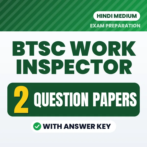 Latest Pattern BTSC Work Inspector Question Paper eBook in Hindi – 2 Question Papers with Answer Key for Self-Assessment