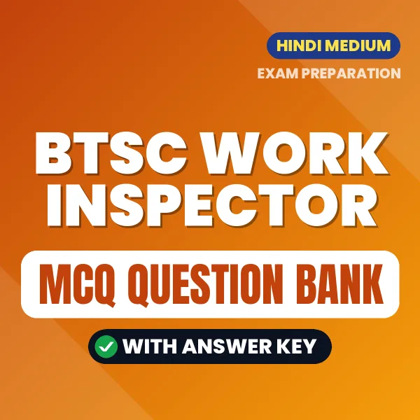 BTSC Work Inspector Important MCQs with Answers (Hindi) – Digital Question Bank for Exam Preparation