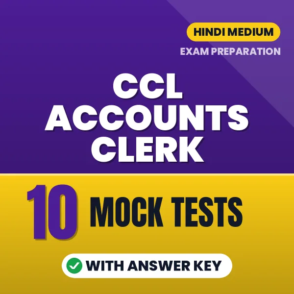Download 10 CCL Accounts Clerk Mock Tests PDF (Hindi) Based on the Latest Exam Pattern