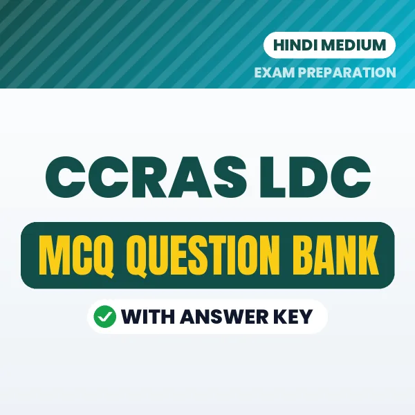 CCRAS LDC Exam Objective Question Bank (Hindi): MCQs with Answer Key Based on the Latest Syllabus