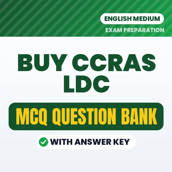 Buy CCRAS LDC Exam Objective Type Questions eBook in English – Latest Pattern MCQ Collection