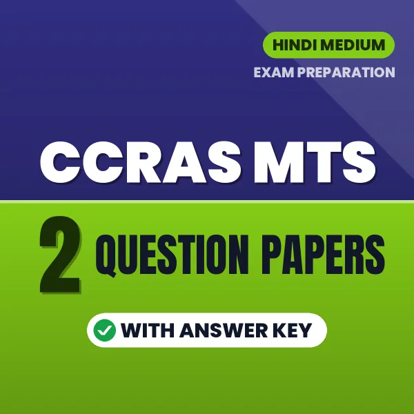 Practice for CCRAS MTS Exam at Home – 2 Question Papers PDF in Hindi with Answers