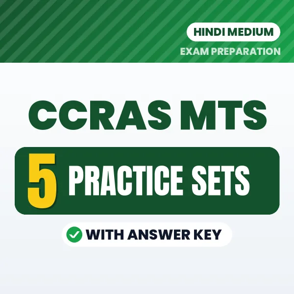 Practice for CCRAS MTS Exam at Home – 5 Practice Sets PDF in Hindi with Answers