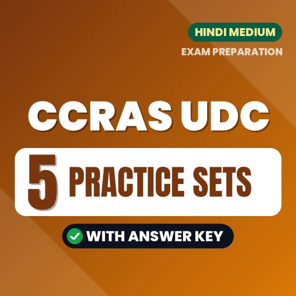 Practice for CCRAS UDC Exam at Home – 5 Practice Sets PDF in Hindi with Answers