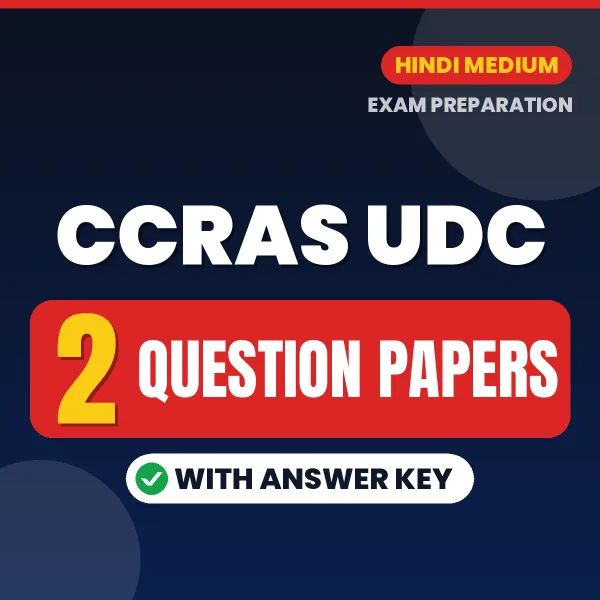 Practice for CCRAS UDC Exam at Home – 2 Question Papers PDF in Hindi with Answers