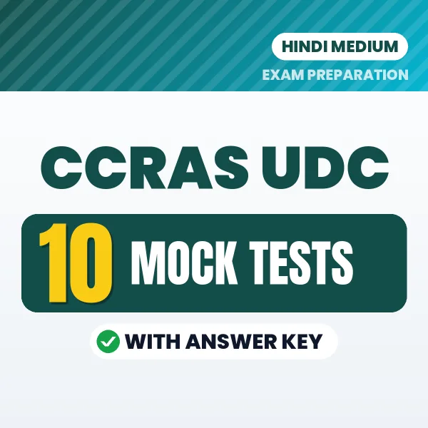 Practice for CCRAS UDC Exam at Home – 10 Mock Tests PDF in Hindi with Answers